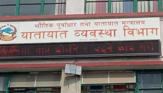 यातायात व्यवस्था विभाग सिस्टममा समस्या, ५ बजेदेखि सर्भर सटडाउन गरिँदै