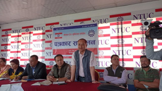 एनटीयूसीको राष्ट्रिय सम्मेलन जेठ अन्तिम साता, २०१ सदस्यीय आयोजक समिति गठन