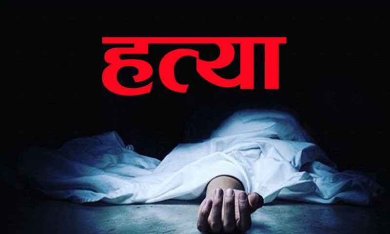 बुढानीलकण्ठमा हृदयविदारक घटना, श्रीमानले आफ्नै श्रीमतीको घाँटी काटे