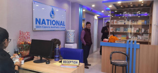 चापागाउँमा १ करोड २० लाखको लगानीमा  स्किन एण्ड आस्थेटिक सेन्टर खुल्यो