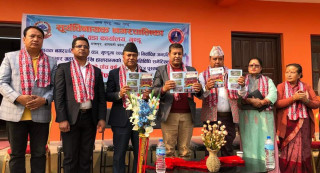 गुण्डूमा जनप्रतिनिधिको पाँच वर्ष नामक पुस्तक लोकार्पण 