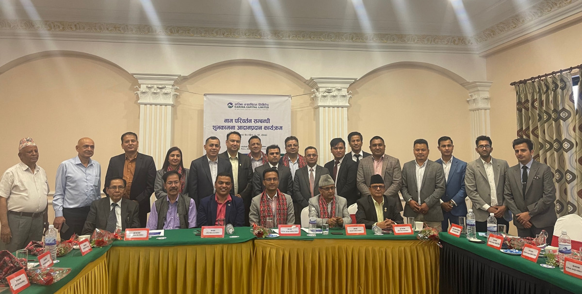गरिमा विकास बैंकले बहुमत शेयर किनेपछि केसीएल अस्ट्युट बन्यो गरिमा क्यापिटल