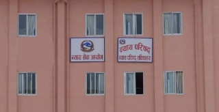 उच्च अदालतका ८७ न्यायाधीशको सरुवा सिफारिस (सूचीसहित)