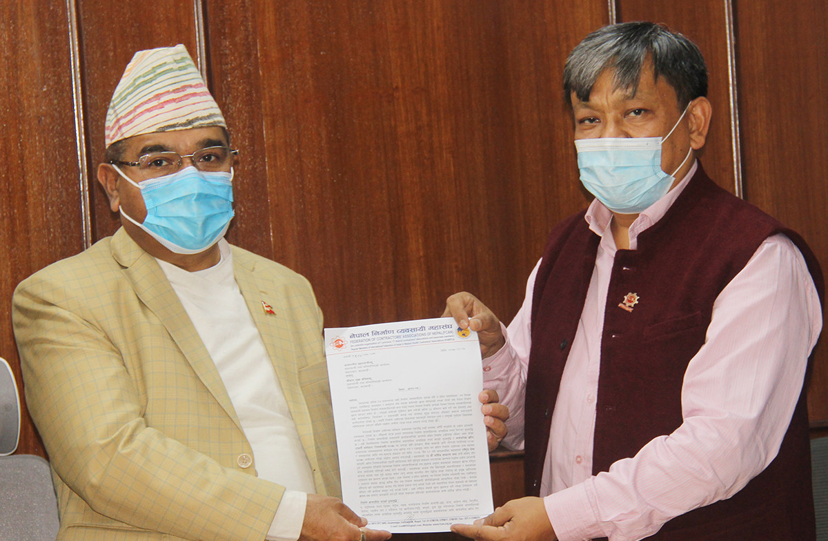 खरिद नियमावलीको बुँदा संशोधनको माग सहित व्यवसायीद्वारा ज्ञापन पत्र पेश