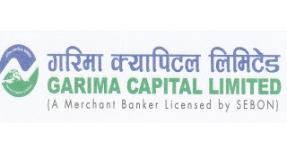 गरिमा क्यापिटलको ४६ औं वार्षिक साधारणसभा आह्वान
