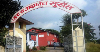 उद्योग वाणिज्य सङ्घ सुर्खेतको निर्वाचन रोक्न अल्पकालीन आदेश