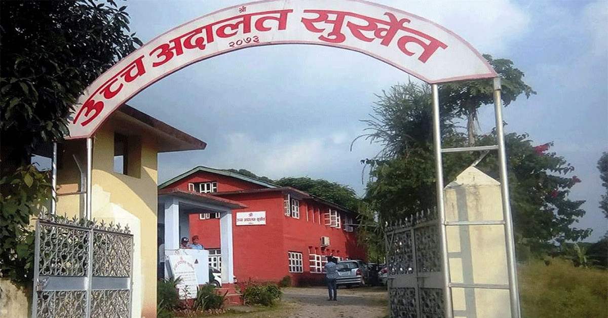 उद्योग वाणिज्य सङ्घ सुर्खेतको निर्वाचन रोक्न अल्पकालीन आदेश