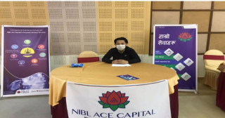 स्टार्टअप एण्ड आइडिया फेष्ट २०२२ मा एनआइबीएल एस क्यापिटल सहभागि हुने