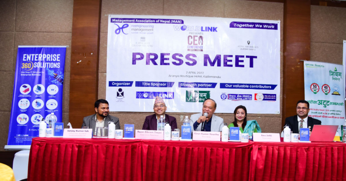सीईओ सम्मेलन कार्यक्रम २०२२ चैत २६ गते हुँदै