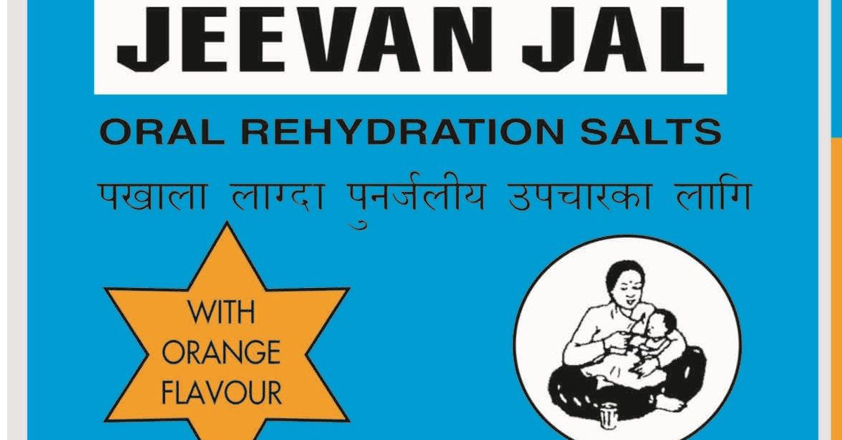 जीवनजलको उत्पादन बन्द हुने अवस्थामा