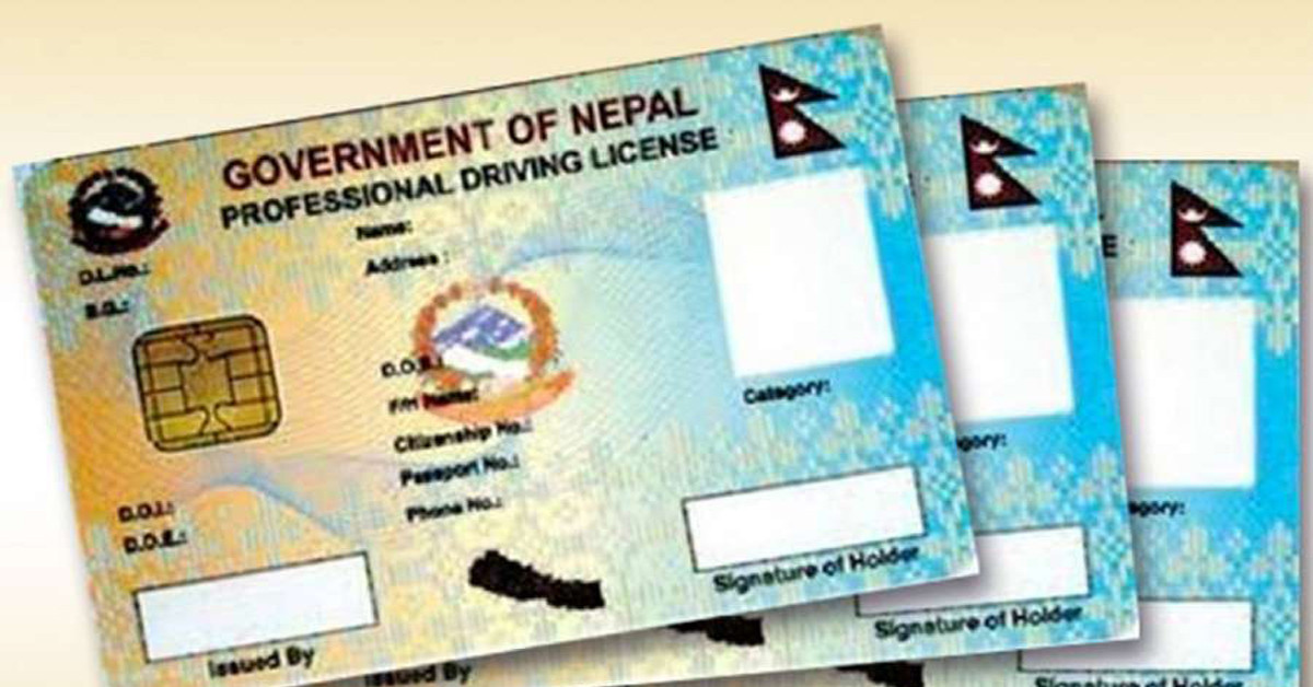 लाइसेन्सको नयाँ आवेदन जेठ १ बाट खुल्दै