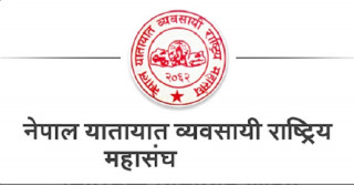 नेपाल यातायात व्यवसायी राष्ट्रिय महासङ्घको अध्यक्षमा स्वाँर