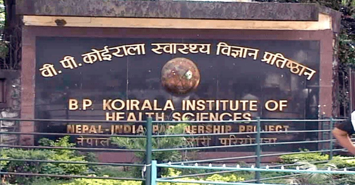 स्वाथ्यमन्त्रीले २ महिनादेखि रोके वीपी प्रतिष्ठानको फाइल, तलब नपाउने अवस्थामा कर्मचारी 
