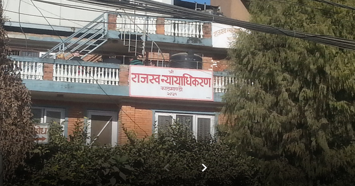राजस्व न्यायाधिकरणमा नै झन्डै ८ अर्ब बराबरको चलखेल