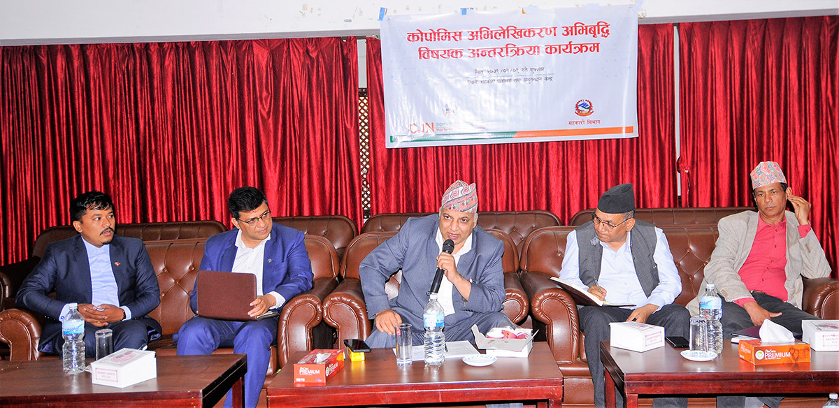 कोपोमिसमा आवद्ध नहुने सहकारीले कर चुक्ताको प्रमाणपत्र पाउँदैन : रजिष्ट्रार