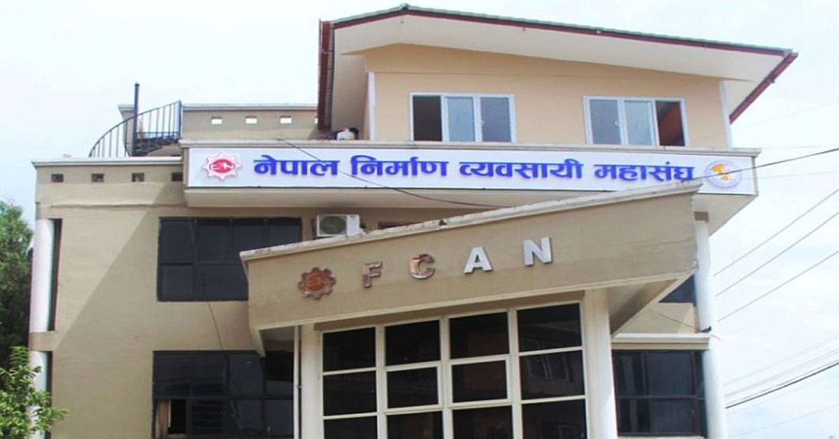 निर्माण व्यवसायीको ६० अर्बभन्दा बढी रकम भुक्तानी हुन बाँकी