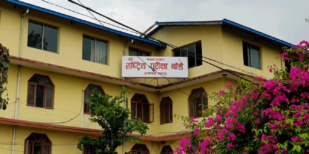कक्षा १२ को परीक्षा समय तालिका परिवर्तन