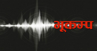 इन्डोनेसियामा बिहानै ७.४ म्याग्निच्युडको शक्तिशाली भूकम्प