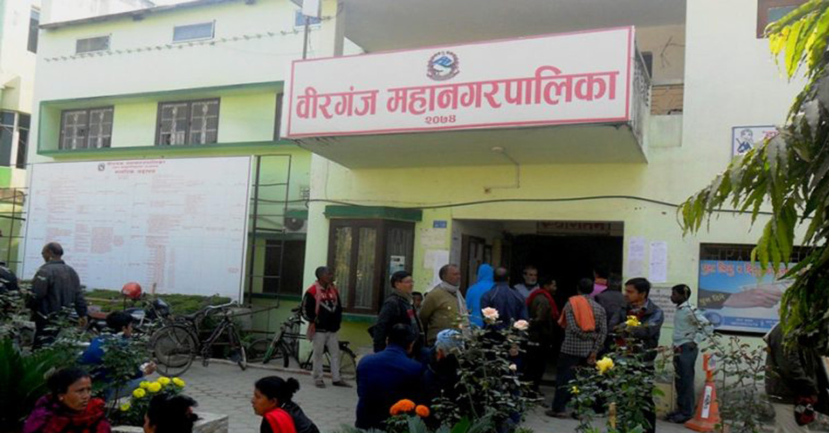 वीरगञ्ज महानगरले पुनःनिर्माणका लागि छुट्यायो ३० करोड रुपैयाँ