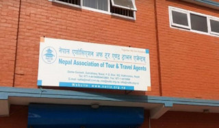 विमानस्थल शुल्क बढाएकोमा नाट्टाको आपत्ति