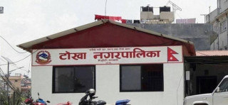 टोखा नगरपालिका प्रमुखमा १४ को उम्मेदवारी