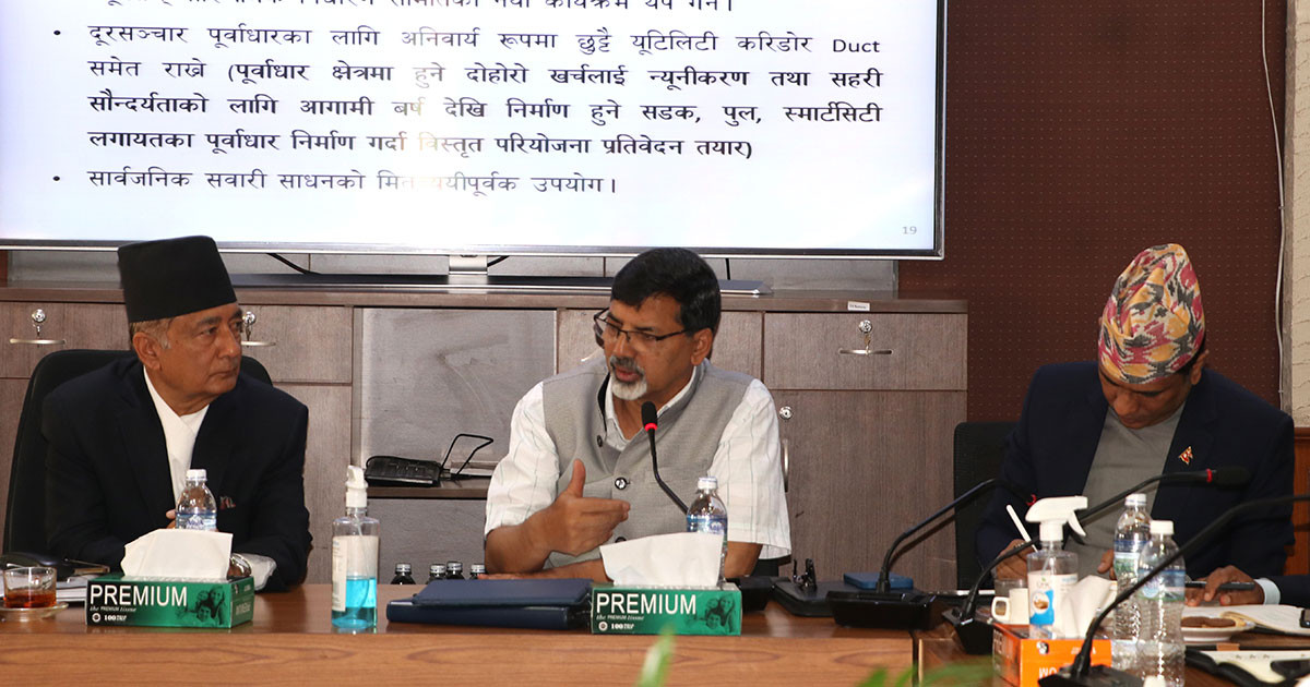 हुलाक सेवालाई आधुनिकीकरण गर्ने अर्थमन्त्रीको भनाई