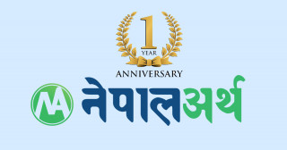 नेपालअर्थको संघर्षपूर्ण र सुखद १ वर्ष