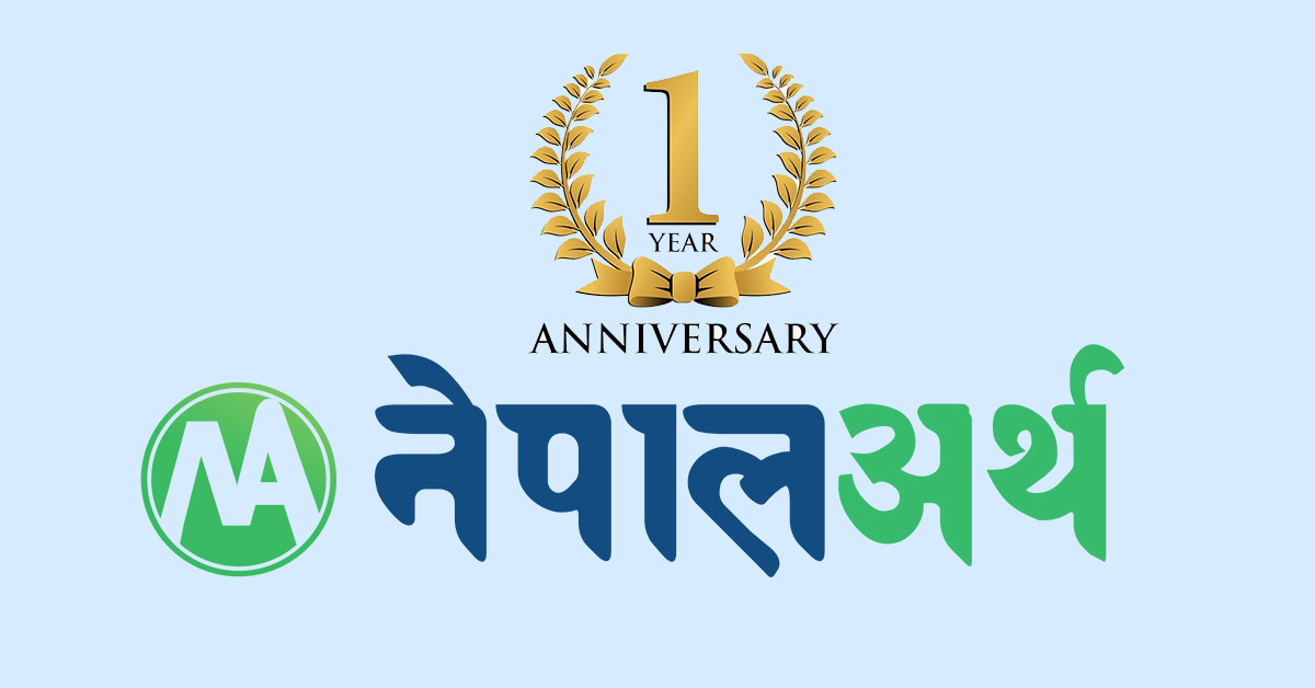 नेपालअर्थको संघर्षपूर्ण र सुखद १ वर्ष