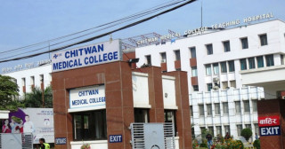 चितवन मेडिकल कलेजमा ट्रमा सेन्टर सञ्चालनमा