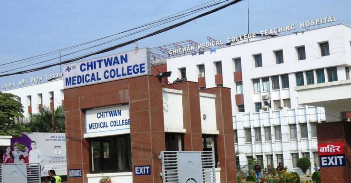 चितवन मेडिकल कलेजमा ट्रमा सेन्टर सञ्चालनमा