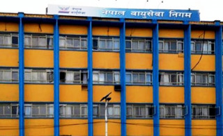निगमले माग्यो ३० एयर एयरहोस्टेसका लागि आवेदन, १२ पासले पनि आवेदन दिन सक्ने