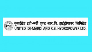 युनाइटेड इदी मर्दीको लाभांश घोषणा, साधारणसभा पनि आह्वान