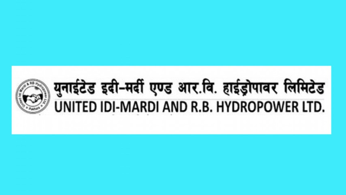 युनाइटेड इदी मर्दीको लाभांश घोषणा, साधारणसभा पनि आह्वान