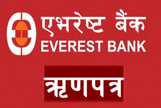 एभरेष्ट बैंकको ८ लाख ५६ हजार इकाइ ऋणपत्र नेप्सेमा सूचीकृत