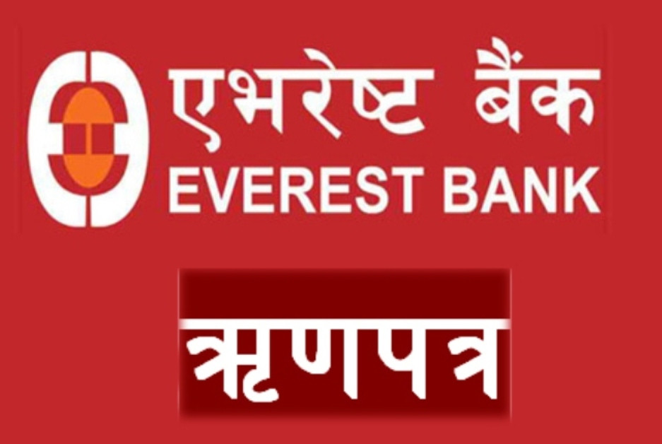 एभरेष्ट बैंकको ८ लाख ५६ हजार इकाइ ऋणपत्र नेप्सेमा सूचीकृत