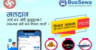 मतदान गर्न जाने यात्रुलाई बससेवाको अफर, अनलाइनबाट टिकट बुकिङ्ग गर्नेलाई सुनको असर्फी