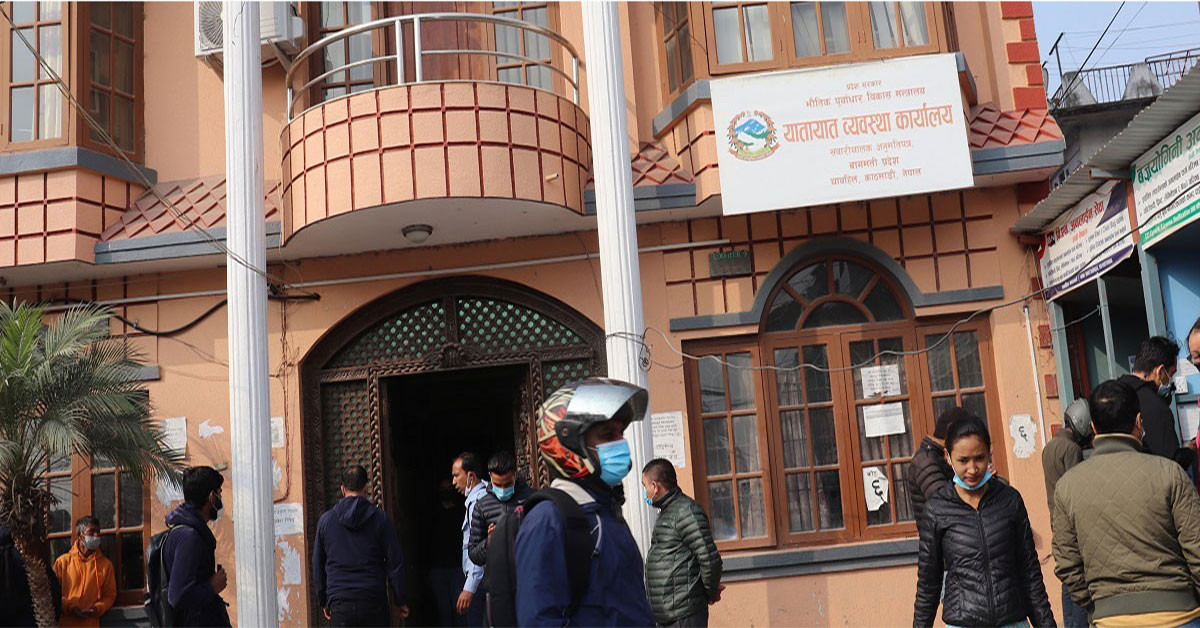 यातायात कार्यालय चावहिलको सेवा एक हप्ताका लागि बन्द 