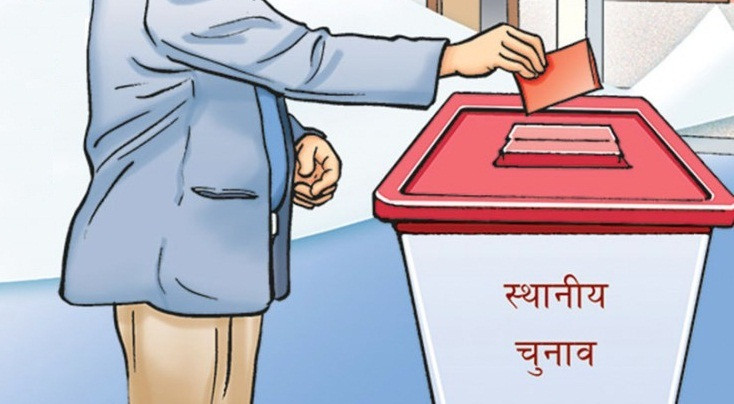 मध्यपुरमा काँग्रेसले खाता खोल्यो, सुर्यविनायकमा पनि अग्रता (अपडेट)