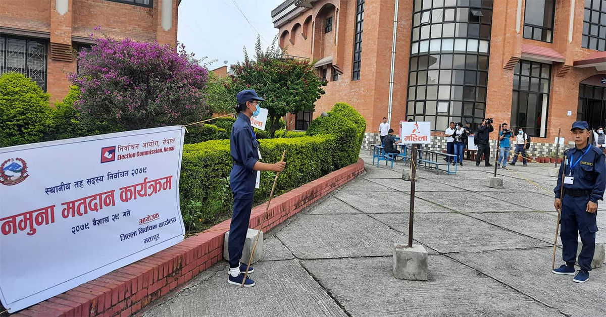 नाममात्रको नमूना मतदान