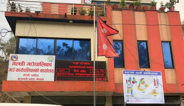 धादिङको गल्छीमा एमालेको अग्रता, उपमेयरमा काँग्रेस