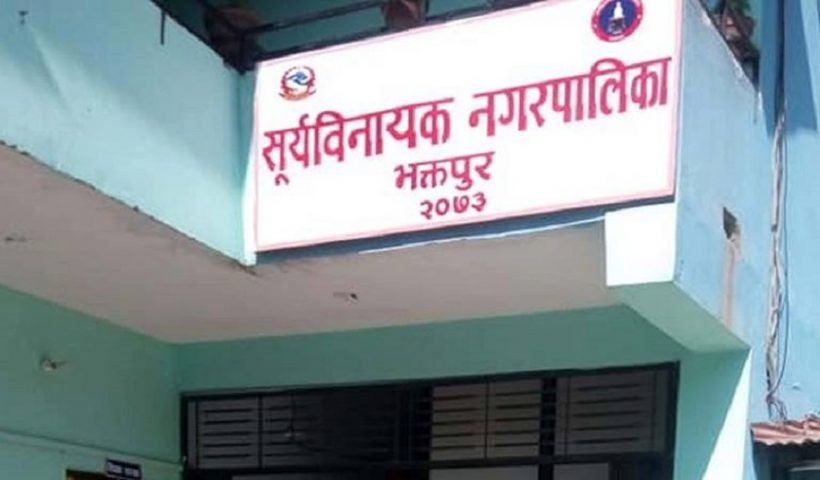 सुर्यविनायक नगरपालिकाले ल्यायो १ अर्ब ९२ करोडको बजेट (पुर्णपाठसहित)