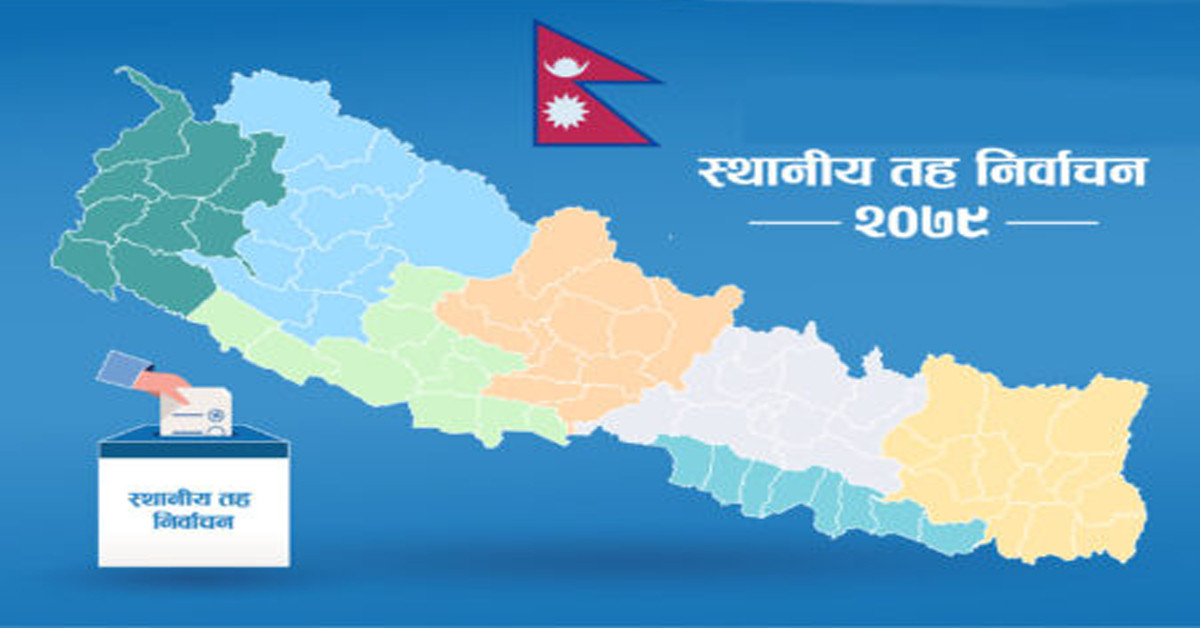 हालसम्म १३० पालिकाको मतपरिणाम सार्वजनिक, कसले कहाँ जिते ?