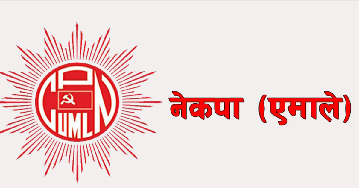 काठमाडौं महानगर–५ मा एमालेका प्रजापति विजयी