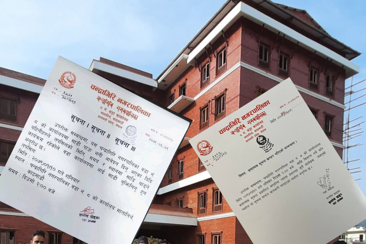 साडी बाँडेर मतदाता रिझाउन खोज्ने वडाध्यक्ष पराजित