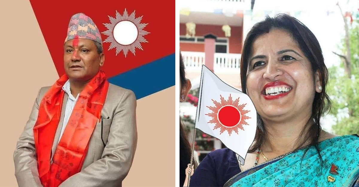 सूर्यविनायक नगरपालिकाको मेयरमा बासुदेव थापा र उपमेयरमा सरिता भट्टराई विजयी