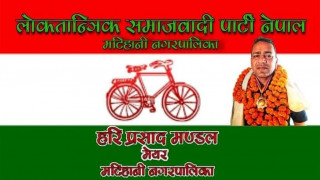 पत्रकार महासंघका पुर्ब अध्यक्षले बर्तमान अध्यक्षलाई हराए 