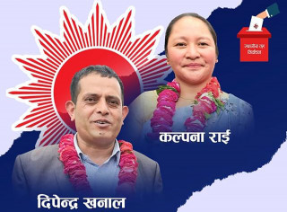 इलामको फाकफोकथुम गाउँपालिका अध्यक्षमा दीपेन्द्र खनाल निर्वाचित