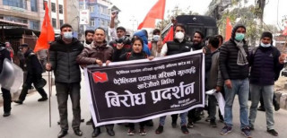 मूल्यबृद्धि फिर्ता गर्न उद्योगमन्त्रीसमक्ष ध्यानाकर्षण