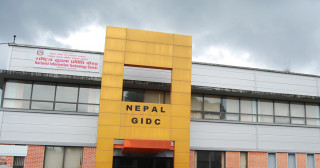 राष्ट्रिय सुचना प्रविधि केन्द्रको कार्यकारी अधिकृतका लागि आवेदन माग
