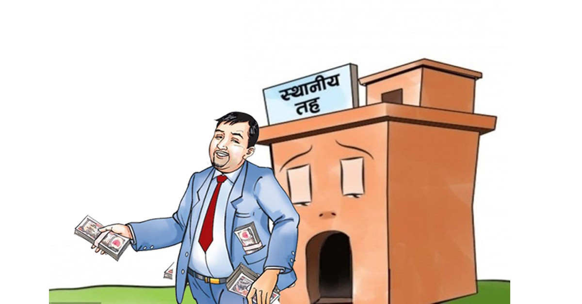 यस्तो छ स्थानीय जनप्रतिनिधिले पाउने सुविधा